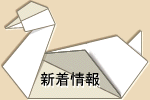kamo, inc.