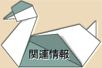 kamo, inc.